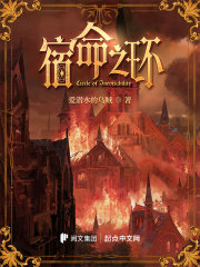 宿命之环沙雕动画