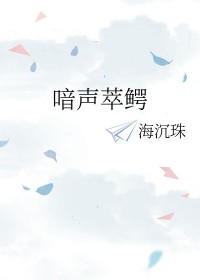 喑喑的意思