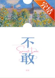 不敢睁开眼希望是我的幻觉沈腾王安宇图片