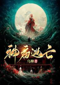 神庙逃亡二下载免费版