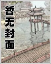 那个爱喝绿茶的男人阅读免费