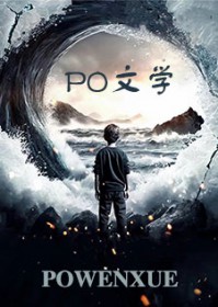 办公室中的绿植突然生长旺盛