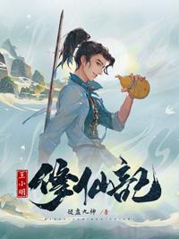 王小明是日本人还是中国人