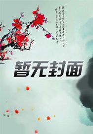白话西游记免费完整版