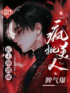 天花乱坠下一句