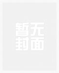 丧