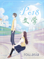 新婚同事是甜心日剧